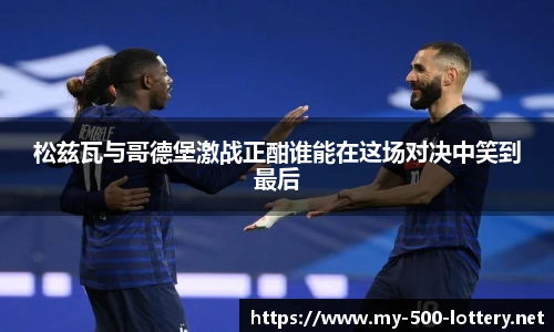 500万彩票网